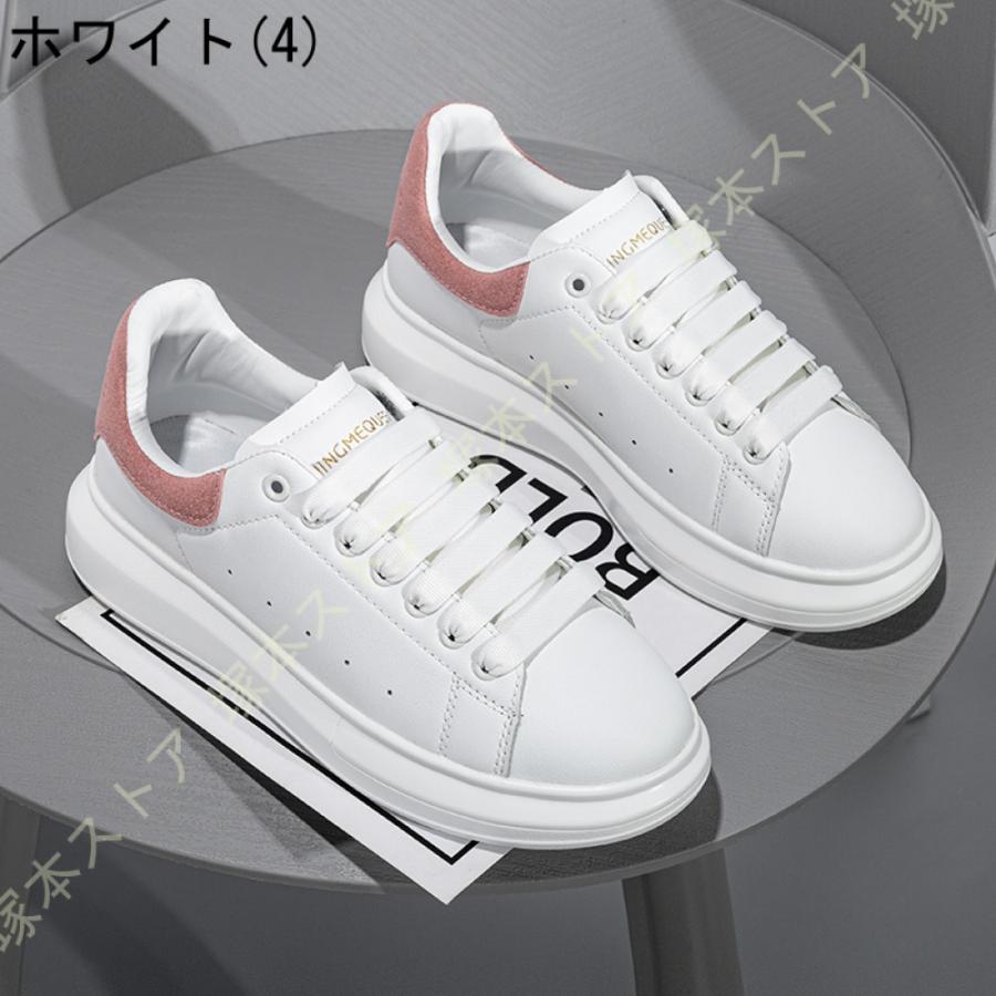 スニーカー 厚底 厚底スニーカー レディース 黒 白 厚底靴 靴