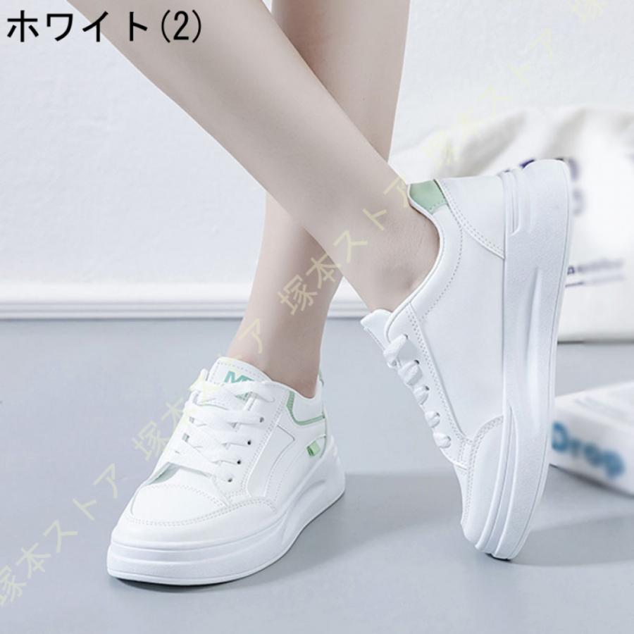 スニーカー 厚底 厚底スニーカー レディース 黒 白 厚底靴 靴