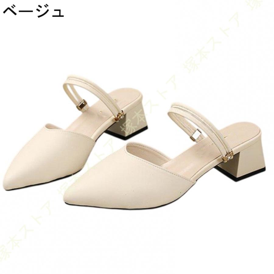 2WAY ストラップミュール パンプス サンダル 4.5センチヒール