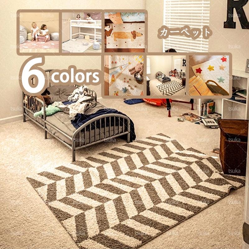 リビング センター カーペット マット 冷房対策 ラグ 絨毯 吸湿 子供部屋家具 北欧 カーペット 大判 インテリア ベッドサイドマット 子供部屋 キッズラグ かわいい 転倒防止 遊びマット 遮音 Ip9 4jm M7m1c1 塚本ストア 冷房対策