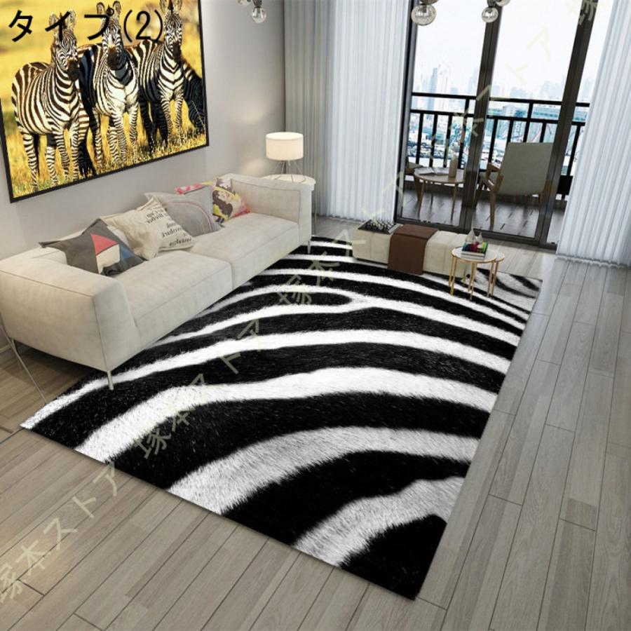 おしゃれ アニマルデザイン ラグ アニマル柄 ゼブラ柄 ラグマット