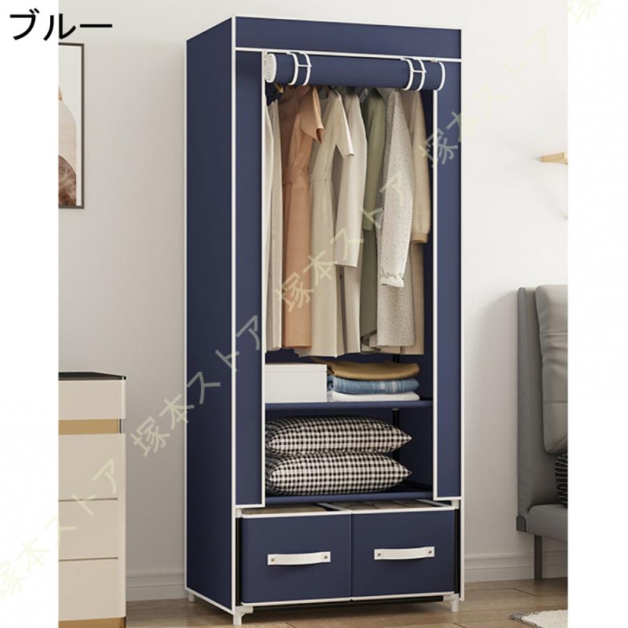 不織布製目隠しカバー付き ワードローブ 衣類収納 省スペース 通気性
