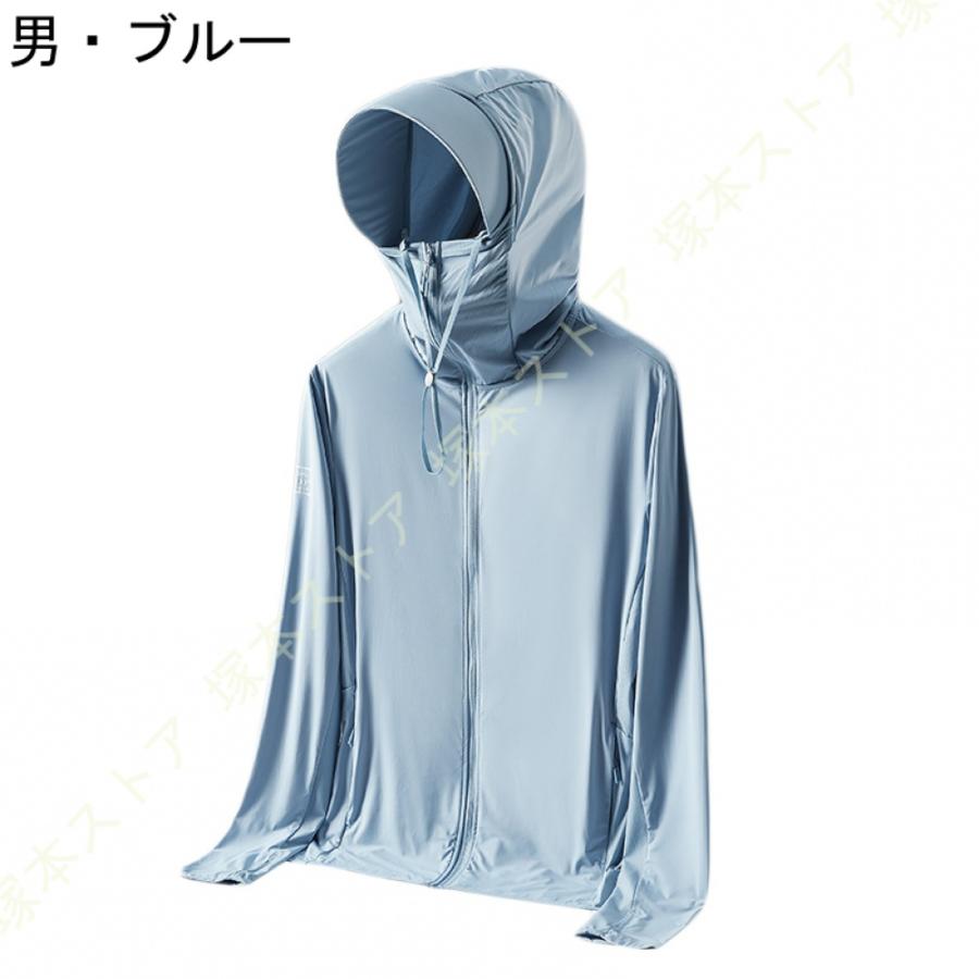 透けない白 ラッシュガード レディース 接触冷感 メンズ 水着 長袖 パーカー UPF50 UV UVカット ラッシュパーカー ジップ 体型カバー 大きいサイズ おしゃれ ラッシュガード レディース パーカー ラッシュパーカー フード付き 長袖 水着 透けにくい UVカット UPF50