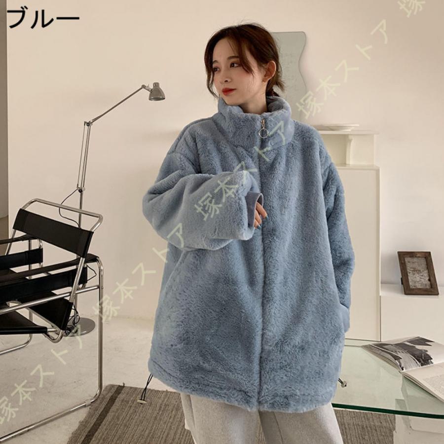 ボアジャケット レディース ボアブルゾン 女性用 ゆったり ボアジャケット レディース ボアブルゾン 女性用 ゆったり