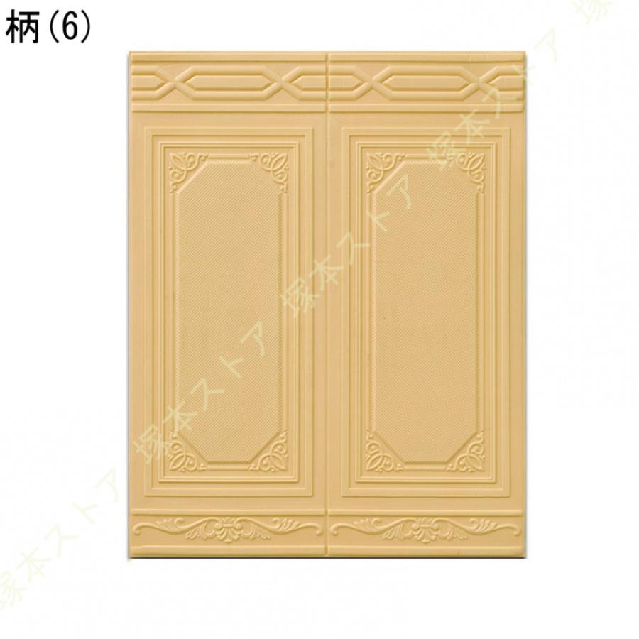 ウォールパネル 3d壁紙 木目調 壁紙シール 木目 立体 クッションシート