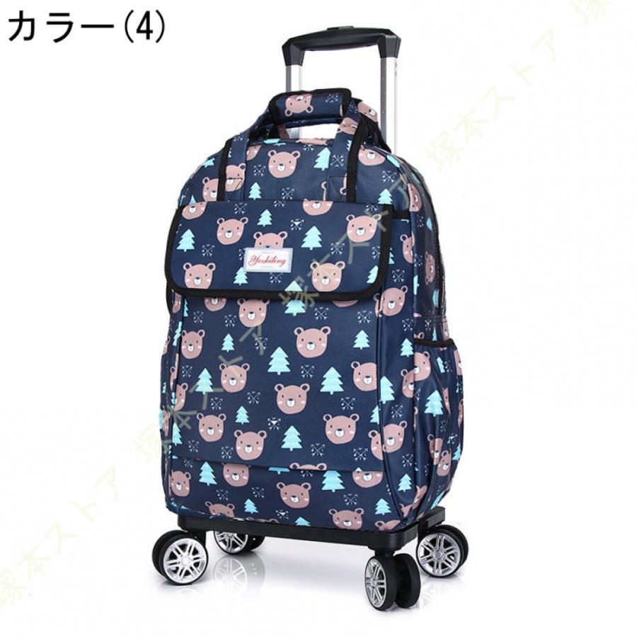 ショッピングカート 4輪 スムーズ キャリーカート 折りたたみ 軽量 買い物カート 旅行バッグ キャリーバッグ お買い物カート リュック 肩紐付き_14