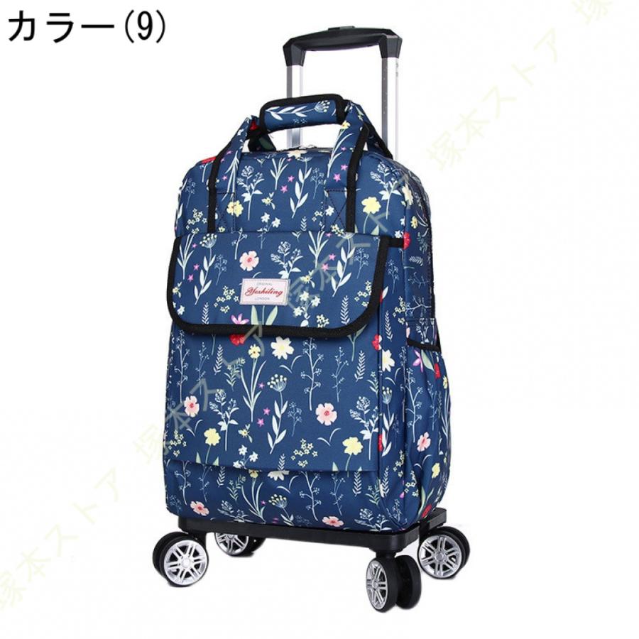 ショッピングカート 4輪 スムーズ キャリーカート 折りたたみ 軽量 買い物カート 旅行バッグ キャリーバッグ お買い物カート リュック 肩紐付き_19