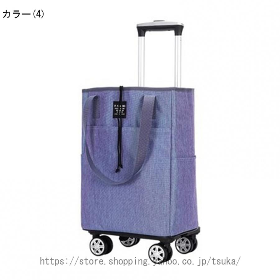 ショッピングカート ショッピングキャリー 折りたたみ 耐荷重 大容量 ショッピング キャリー カート 買い物カート 保冷保温 4輪付き 360度回転 横押し_8