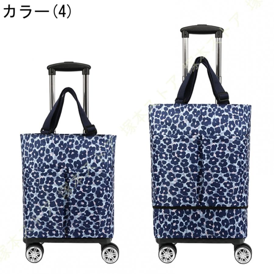 大容量 ショッピングカート 高齢者 4輪 折りたたみ 拡張可能 お買い物カート 360度回転 静音 バック取り外し可能 ショッピングキャリー ショッピングバッグ_14