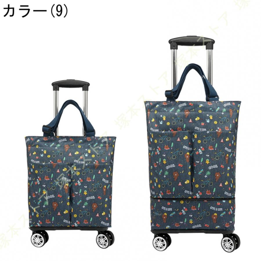 大容量 ショッピングカート 高齢者 4輪 折りたたみ 拡張可能 お買い物カート 360度回転 静音 バック取り外し可能 ショッピングキャリー ショッピングバッグ_19