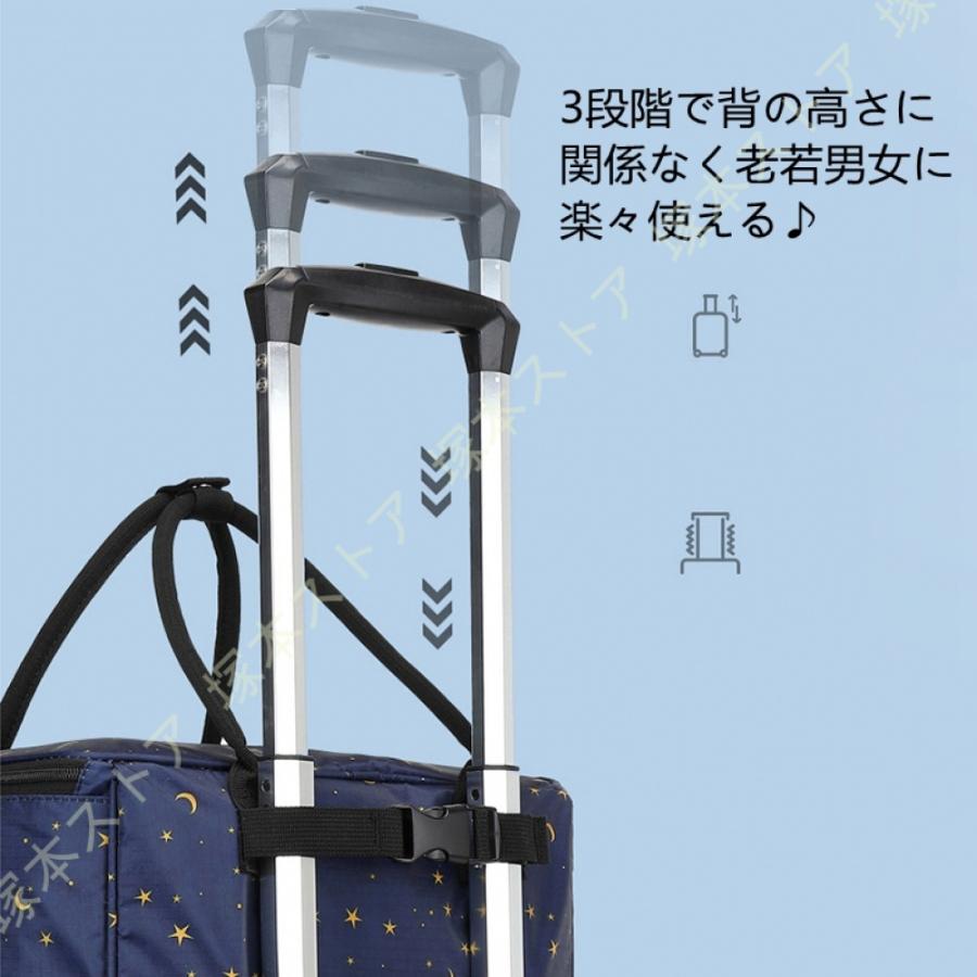保冷 ショッピングカート お買い物カート お出かけカート 楽々カート 保冷・保温 ショッピングカート おでかけカート 大容量 ショッピングキャリー 軽量_25