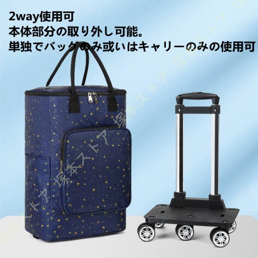 保冷 ショッピングカート お買い物カート お出かけカート 楽々カート 保冷・保温 ショッピングカート おでかけカート 大容量 ショッピングキャリー 軽量_27