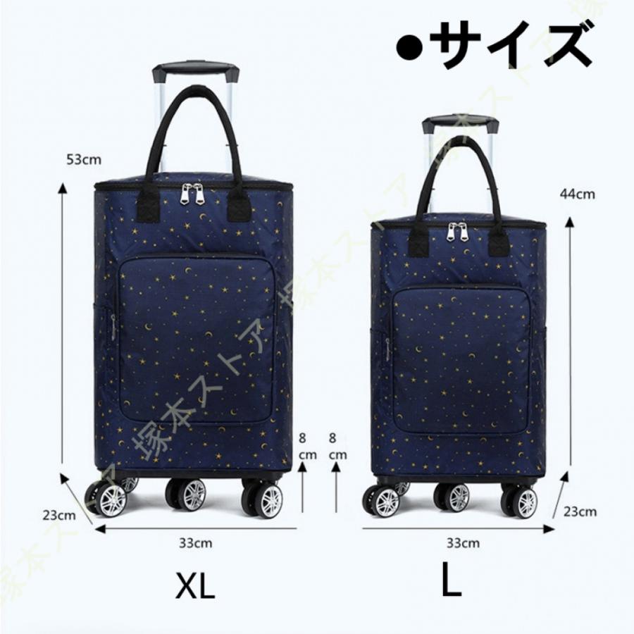 保冷 ショッピングカート お買い物カート お出かけカート 楽々カート 保冷・保温 ショッピングカート おでかけカート 大容量 ショッピングキャリー 軽量_29