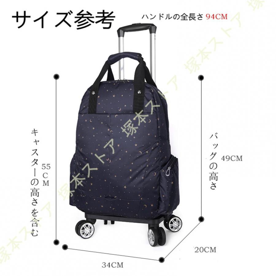 スーツケース バッグ取り外し 折りたたみ キャリーカート ソフトキャリーバッグリュック 軽量 キャリー 機内持ち込み レディース 4輪 キャスター付きリュック_19