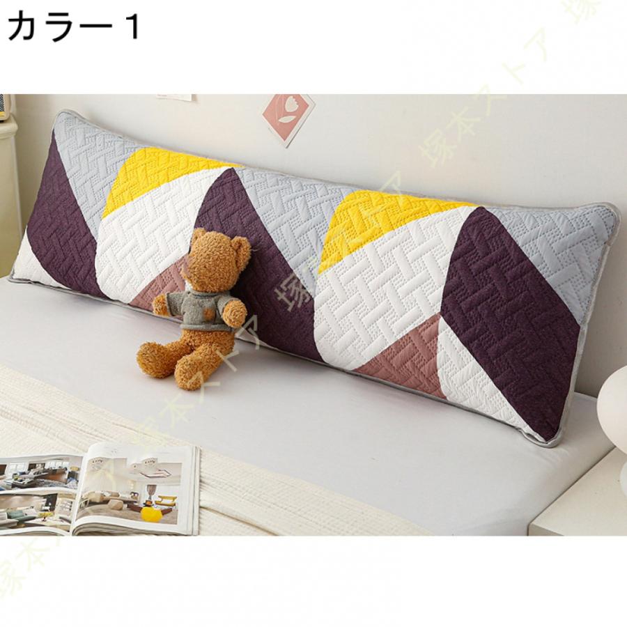 ロング枕 カバー付き シングル ダブル 男女兼用 可愛い ロング
