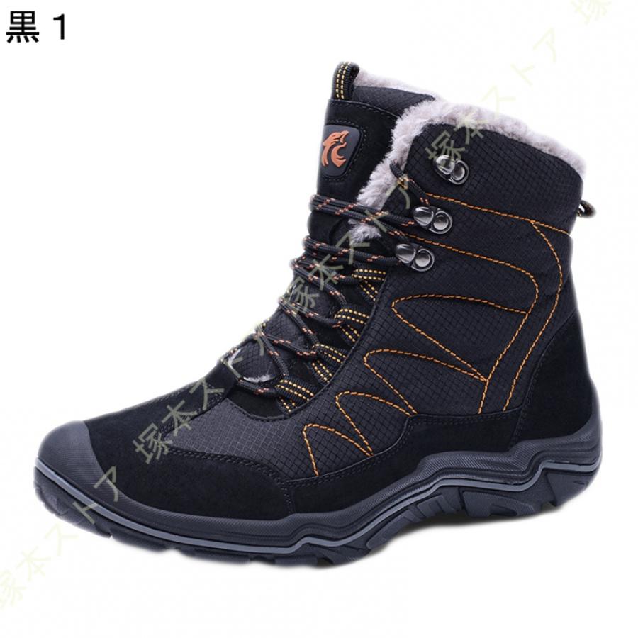 スノーブーツ メンズ 釣りブーツ ショートブーツ スノーシューズ