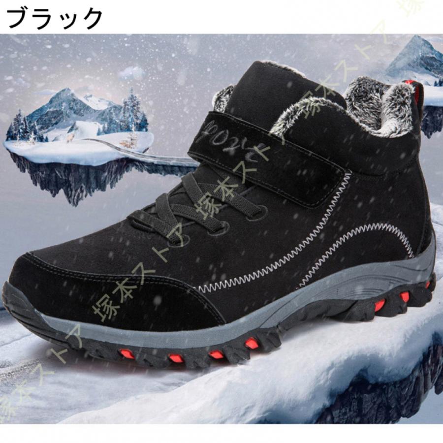 スノーブーツ メンズ 雪靴 ショートブーツ メンズブーツ 防寒靴 撥水 防滑 保温 ウィンターブーツ おしゃれ 冬用 軽量 滑らない 履きやすい 歩きやすい 防寒