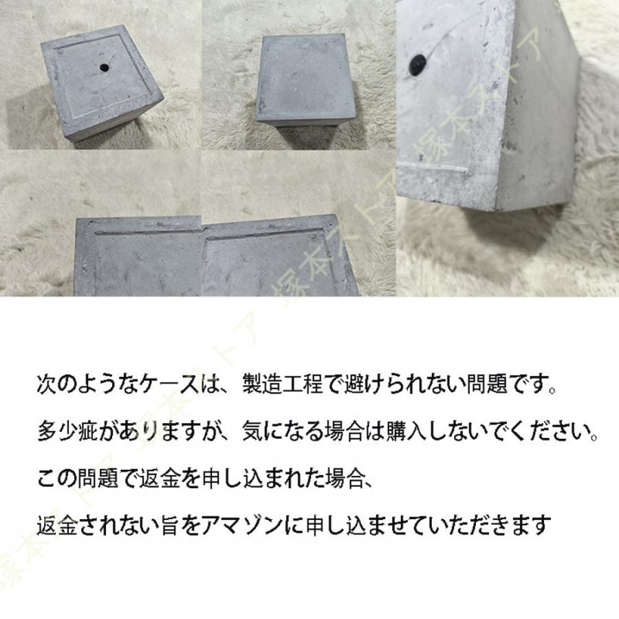 スクエア プランター 大型 正方形 セメント プランターボックス