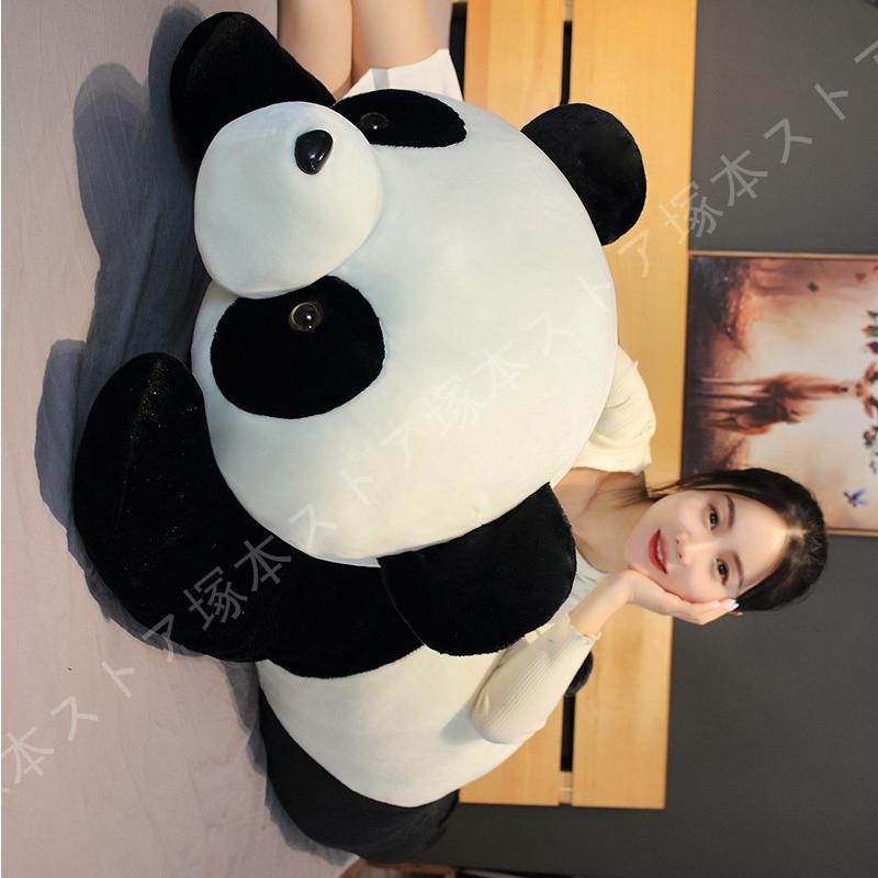 ぬいぐるみ巨大 超大 パンダpanda デカイぬいぐるみ プレゼント女性