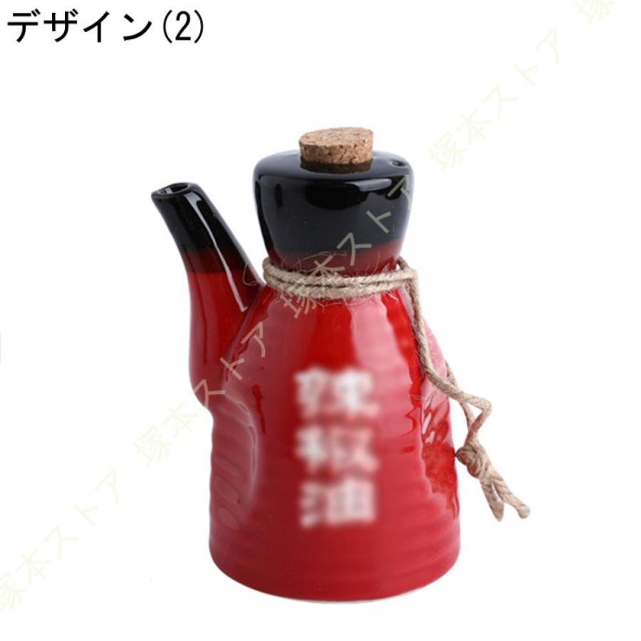 醤油差し 液だれしない 陶器 醤油さし おしゃれ ギフト 食卓雑貨