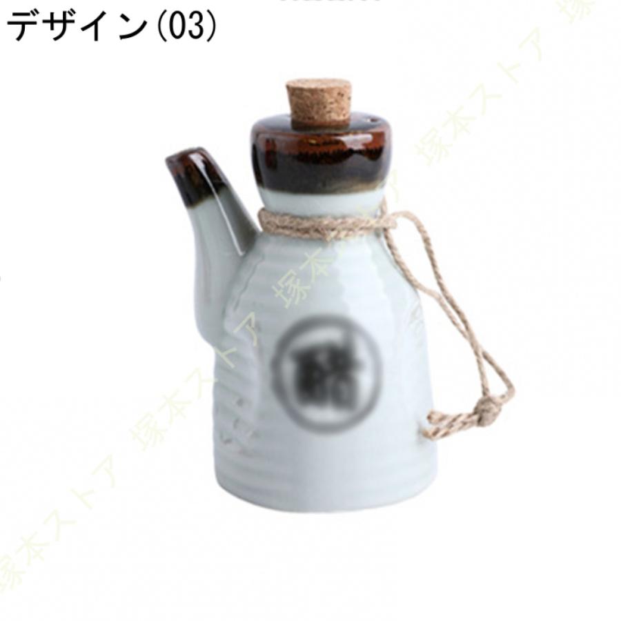 醤油差し 液だれしない 陶器 醤油さし おしゃれ ギフト 食卓雑貨