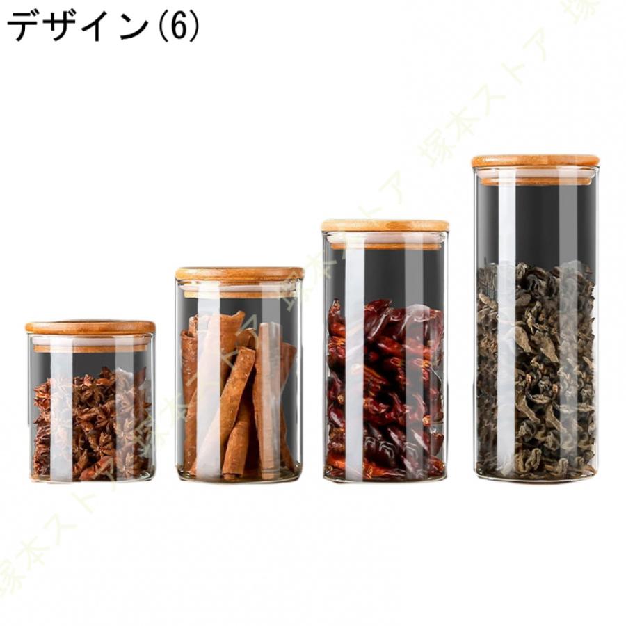 食品貯蔵タンク ガラスキャニスター キッチン 収納 竹蓋付き 深型 透明