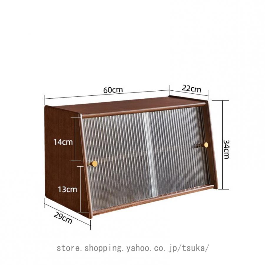 マグカップ収納棚　木製 食器棚 収納ボックス 木製 カップ収納 多機能 デスクトップ
