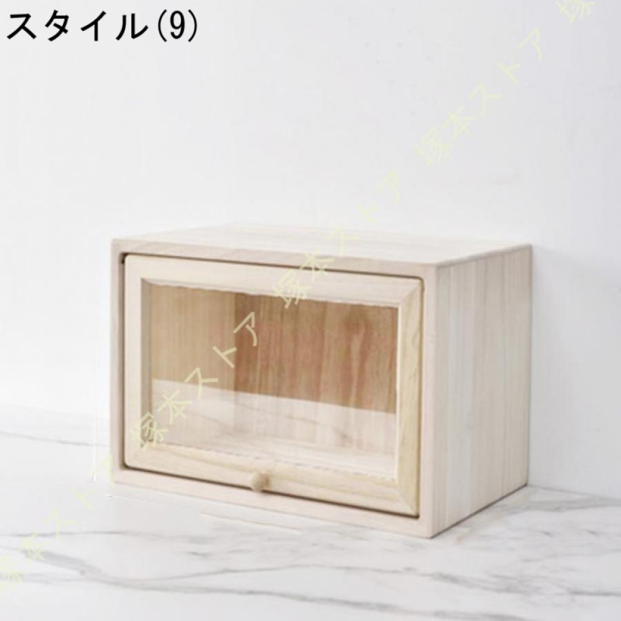 キューブボックス 無垢材 小さな本棚 ストレージ 出窓 チェスト 自由な