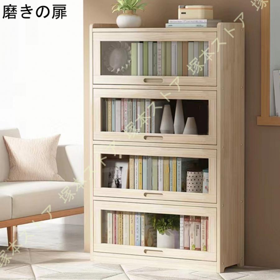 収納棚 本棚 書棚 ショーケース 出窓 多機能 収納キャビネット