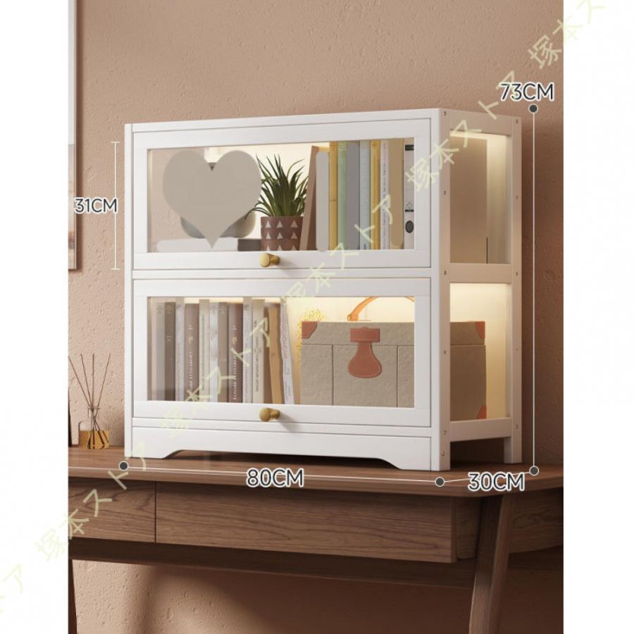 ディスプレイケース 木製 アクリル扉付き マルチ収納 書棚 展示棚