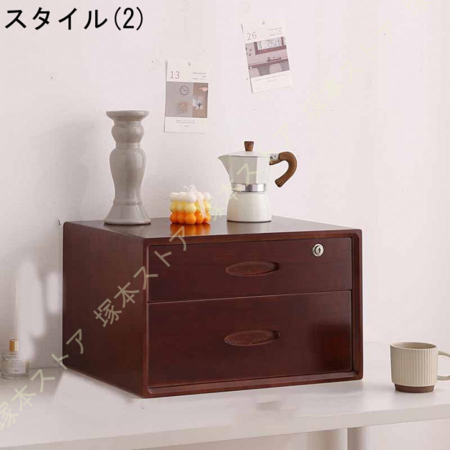 鍵付き ミニチェスト 卓上引き出し 北欧 おしゃれ 木製 a4 レターケース 書類ケース 多段引き出し 小物 書類 雑貨 かわいい 小物箱 細々した日用品
