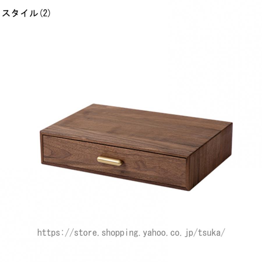 取って付き 一段チェスト ミニチェスト 木製 引き出し ウッドボックス