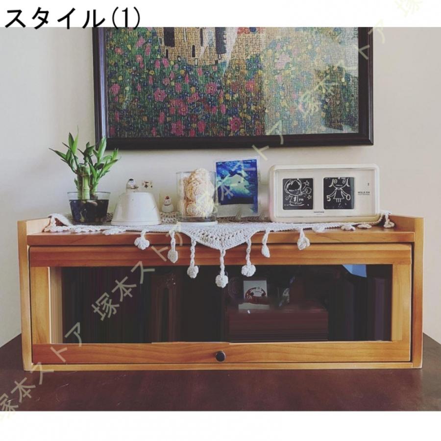 カウンター上収納 木製 おしゃれ 食器棚 キッチンカウンター収納