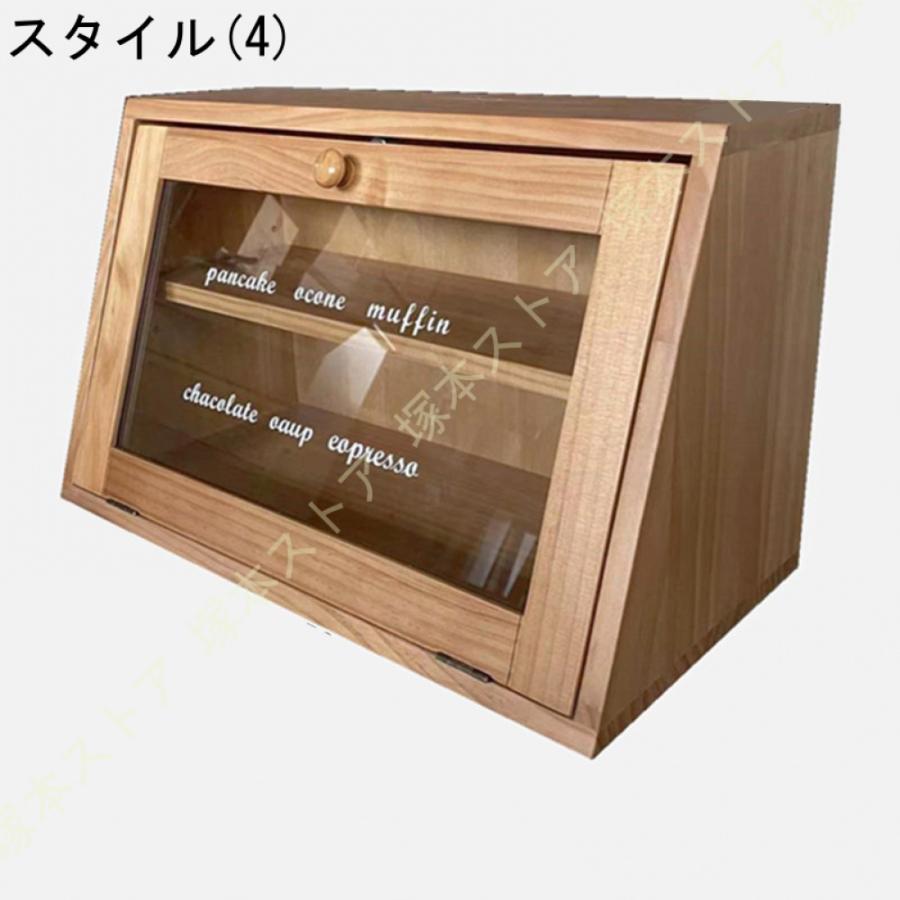 食器棚 木製 透明窓 カウンター上収納 卓上 収納キャビネット 小物入れ