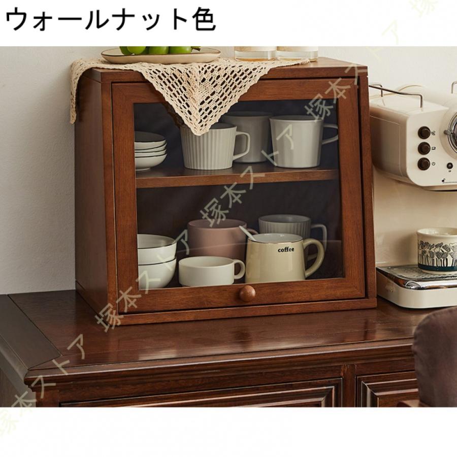 ブラウン木製キッチンキャビネット　食器棚 食器棚 木製 卓上食器棚 透明扉 大容量 キッチン収納棚 キッチン
