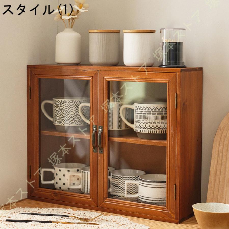 【実質300円】食器棚・キャビネット コンパクトサイズ 収納キャビネット ミニ食器棚 木製 キッチン収納 卓上収納 コンパクト