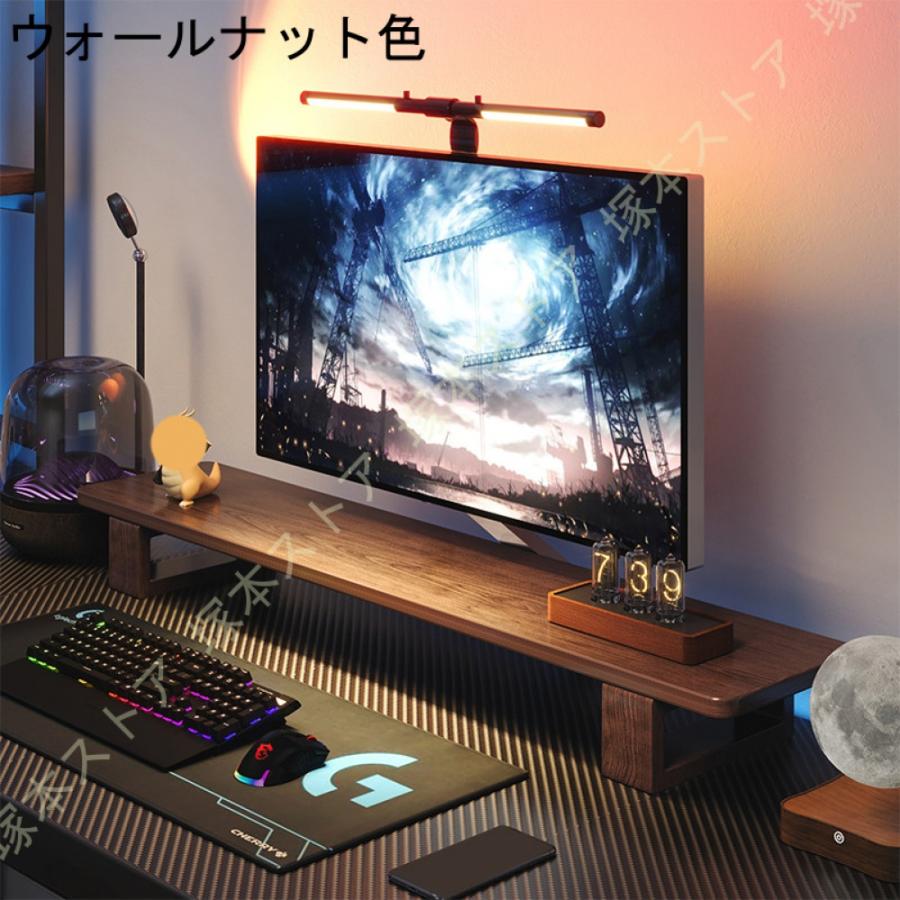 机上台 モニタースタンド 木製 モニター台 机上 キーボード収納 天然木材 パソコンデスク PC台 ノートパソコンデスク 液晶モニター台 ...