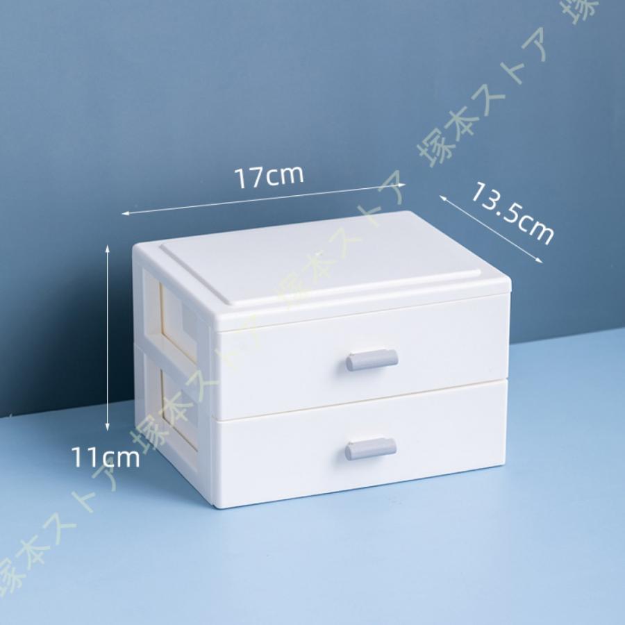 収納ケース 引き出し 小物収納 卓上収納 深型 収納ボックス 小物収納