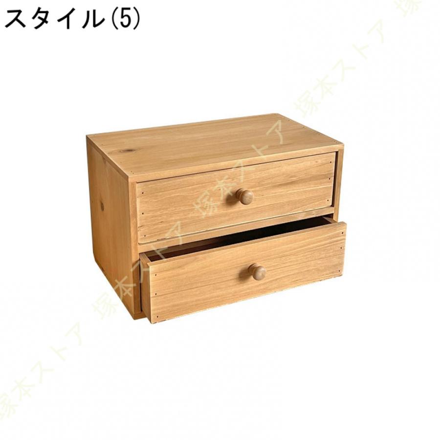 卓上収納ケース 引き出し 木製 3段 2段 ミニチェスト 卓上収納ケース 引き出し 木製 3段 2段 ミニチェスト