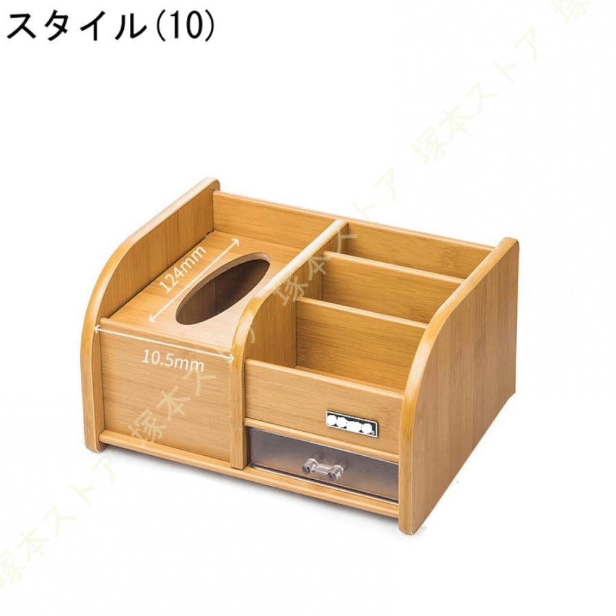 デスクオーガナイザー 木製 机上収納ケース 引き出し 和タンス 収納