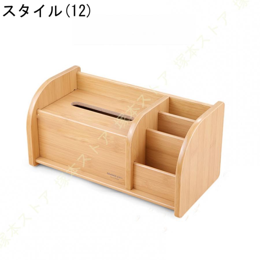 デスクオーガナイザー 木製 机上収納ケース 引き出し 和タンス 収納