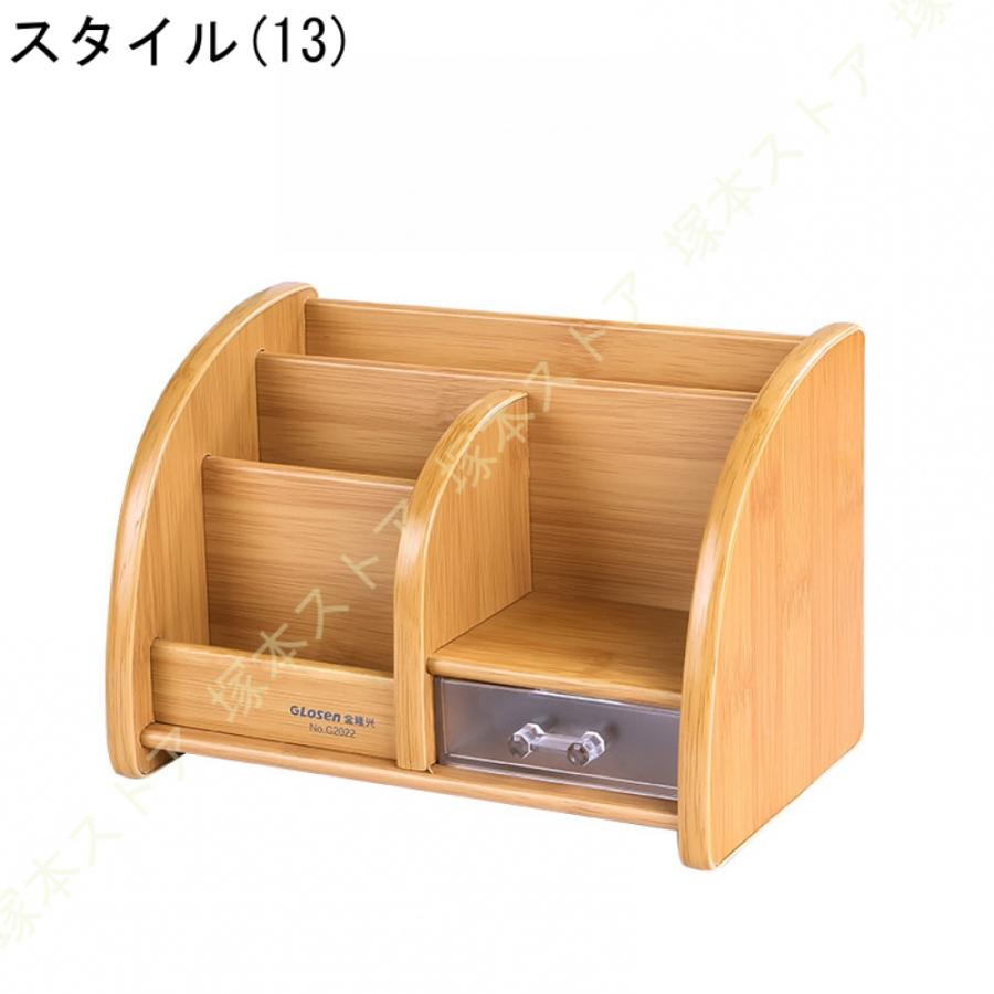 デスクオーガナイザー 木製 机上収納ケース 引き出し 和タンス 収納