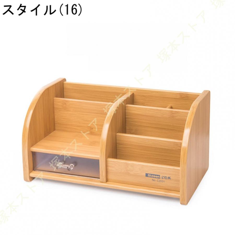デスクオーガナイザー 木製 机上収納ケース 引き出し 和タンス 収納
