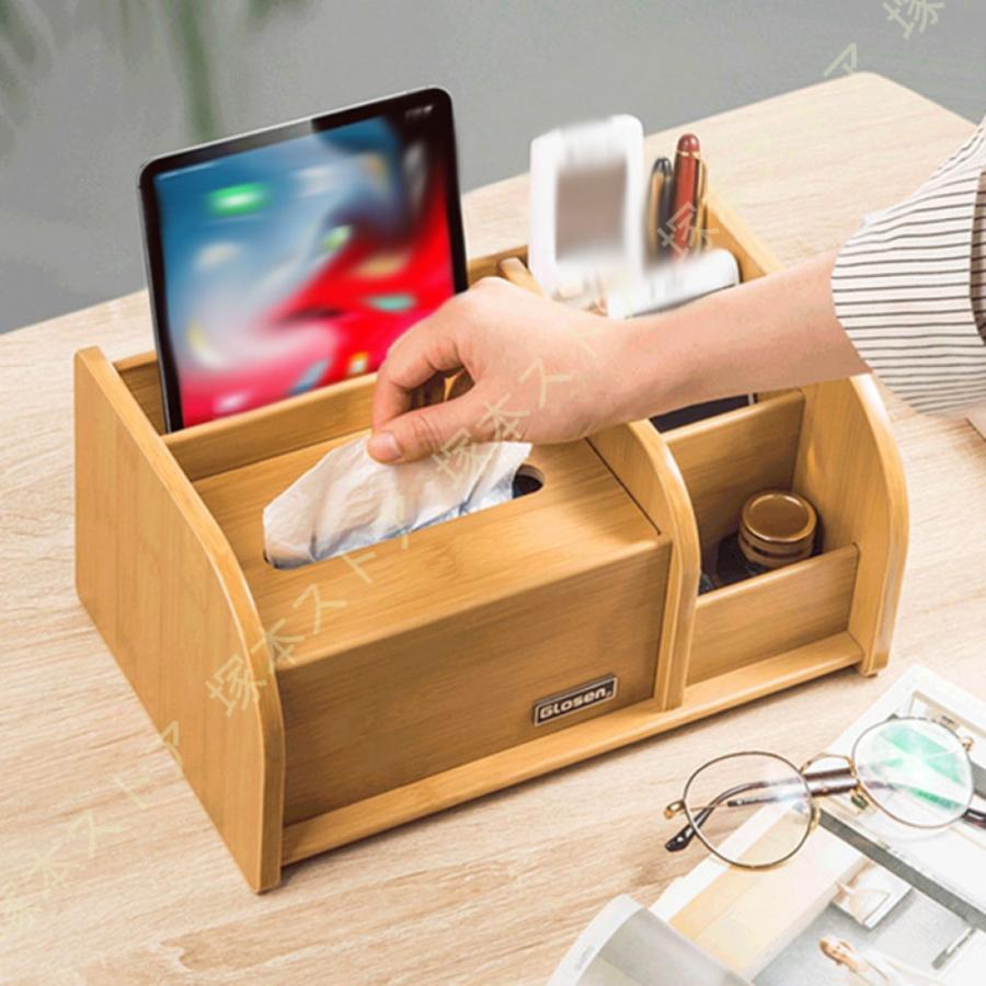 デスクオーガナイザー 卓上収納 引き出し ペン立て リモコンラック