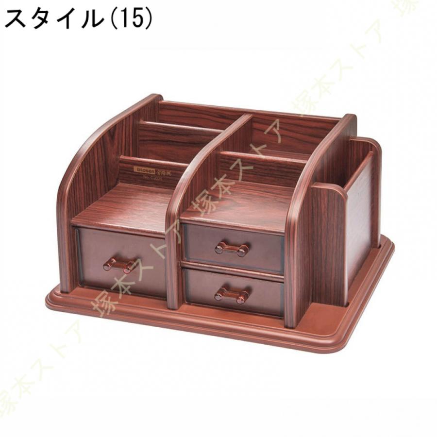 デスクオーガナイザー 小物入れ 木製 卓上収納 多種組み立て方式 伸縮型 本たて デスクオーガナイザー 卓上収納 引き出し ペン立て リモコンラック