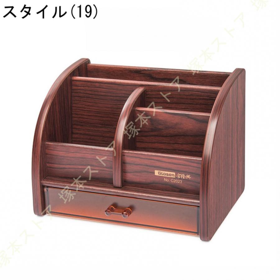 マホガニー製　デスクオーガナイザー　未使用　木製　印鑑　メモ　ペン立て デスクオーガナイザー 卓上収納 引き出し ペン立て リモコンラック