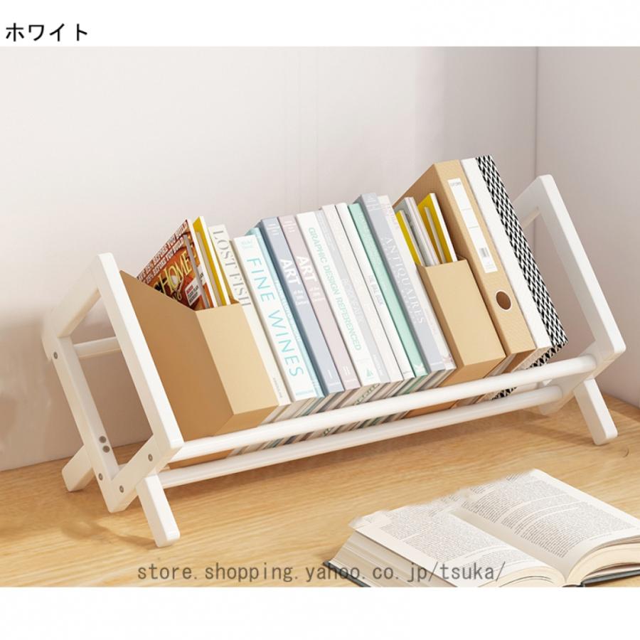 ブックエンド 本立て 木製 デスク上収納ラック 本棚 事務用品収納 整理