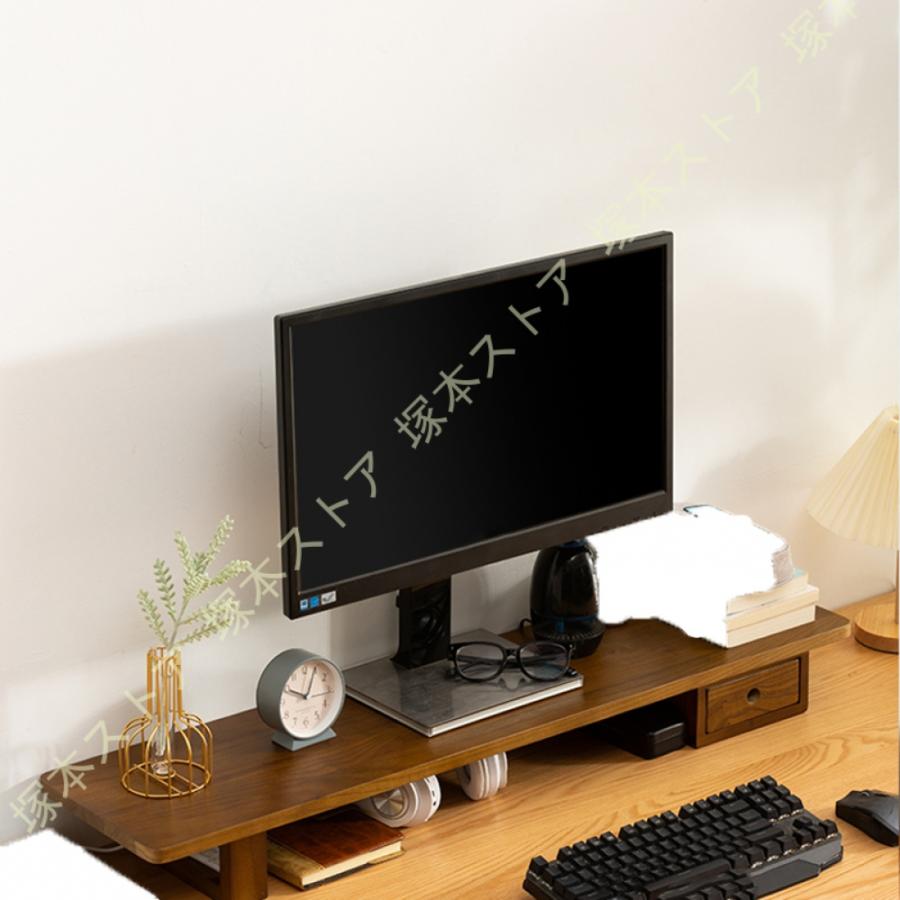 モニター台 木製 机上台 パソコン台 卓上 机上 モニター台パソコン PC台 デスク上置棚 1段 液晶モニター台 卓上ラック pcラック ...