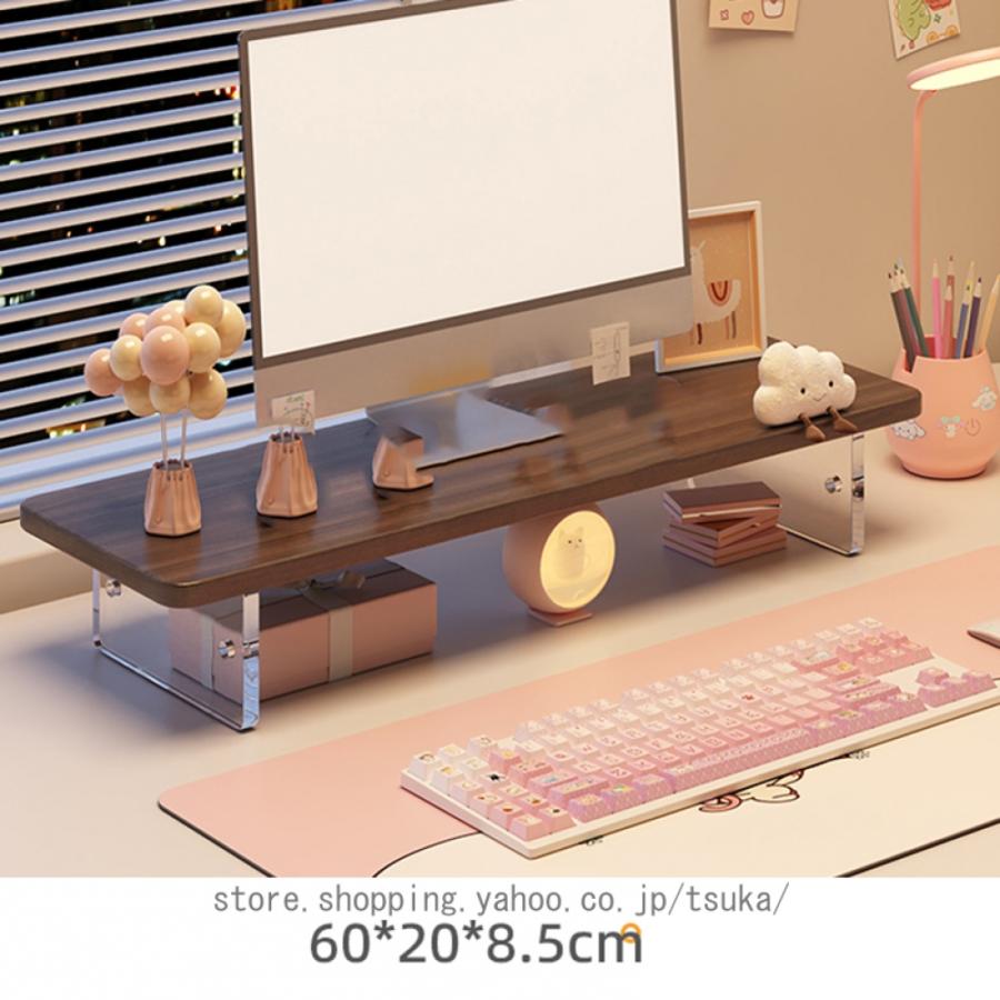 モニター台 木製 ノートパソコンスタンド 机上台 机上ラック