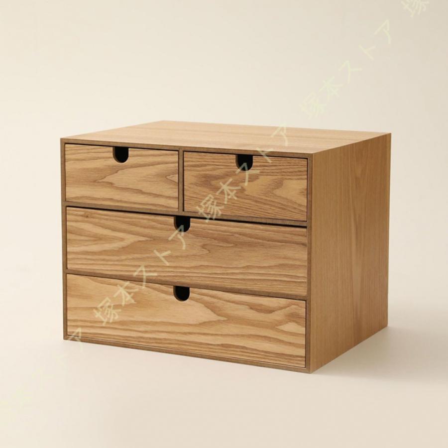 引き出し 木製 小物チェスト ミニチェスト レターケース 大容量